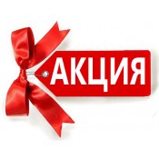 Остальные Акции