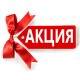 Акции