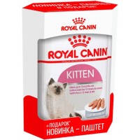 АКЦИЯ! (набор 4+1) Royal Canin Kitten Instinctive, для котят (паштет) 85 г*5 шт
